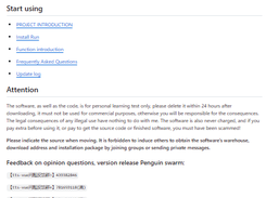 TTS-Vue Screenshot 1