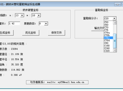 Generating fullerenes