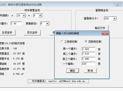 Customize bond geom.