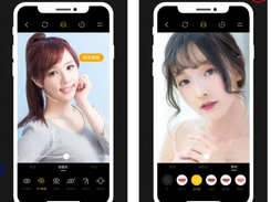 TUTUCLOUD Screenshot 1