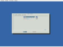 Logs cleaner (dialog menu version)