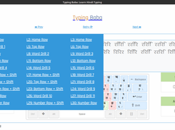 hindi_typing_tutor_2