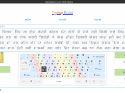 Typing Baba: Hindi Typing Tutor download | SourceForge.net