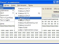Main window under Windows XP