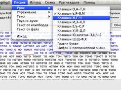 Main window under Mac OS X