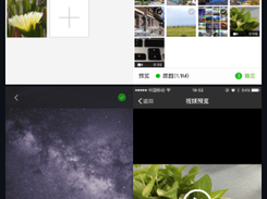 TZImagePickerController Screenshot 1