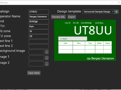 U2.QslManager