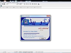 u4urdupad Screenshot 1