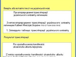 Загальний вигляд