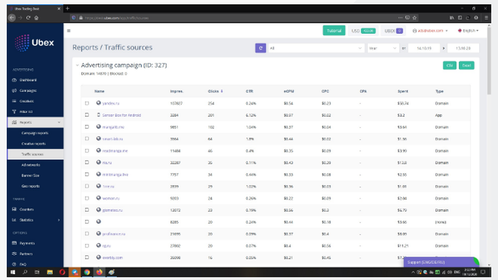 Ubex Screenshot 1