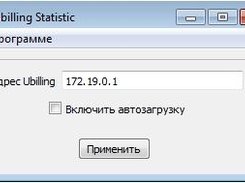 setting