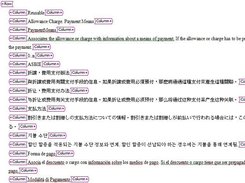 XML for UBL v1.0 IDD draft - Viewd On Word2007