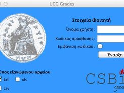 Αρχική Οθόνη