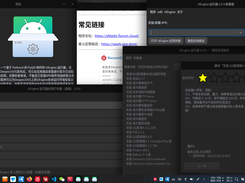 UEngine Runner Screenshot 6