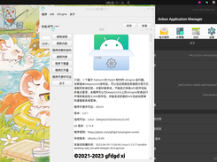 UEngine Runner Screenshot 4