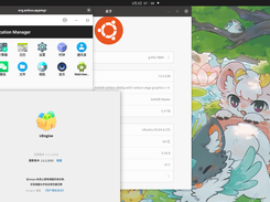 UEngine Runner Screenshot 5