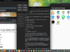 UEngine Runner Screenshot 2