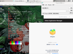 UEngine Runner Screenshot 3