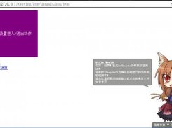 Current Page For Testing