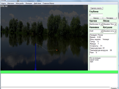 Fishing Screen