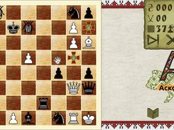 UkrChess Screenshot 1