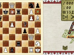 UkrChess Screenshot 3