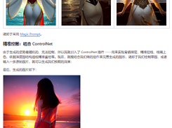 Understand Prompt Screenshot 1