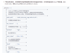 Unet Screenshot 1