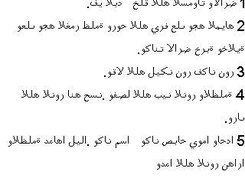 Arabic