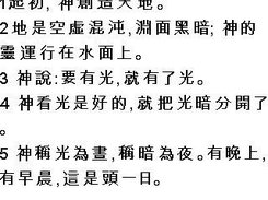 Chinese (Traditional)