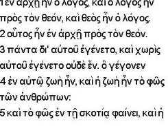 Greek
