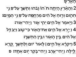 Hebrew
