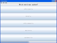 Screenshot of Russian Quiz with sound
