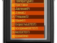 main screen