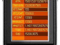 screen2