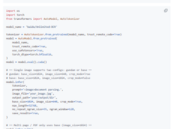 Unlimited OCR Works Screenshot 1