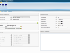 ASCOOS CMS Block:  Up Previous Contents  Screenshot 2