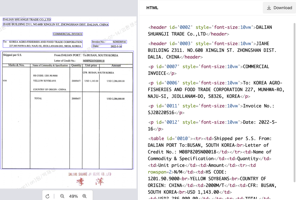 Upstage AI Screenshot 1