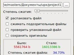 UPX C-Shell на Ubuntu Linux 9.04