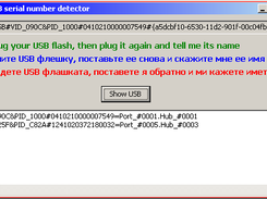Main screen