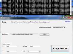 HEVC GUI Screenshot 1