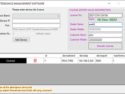 V-Biometric Screenshot 1