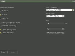 Screenshot V-REC