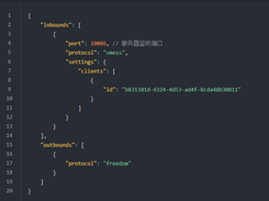 Project V Screenshot 1
