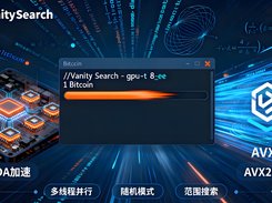 VanitySearch Screenshot 4