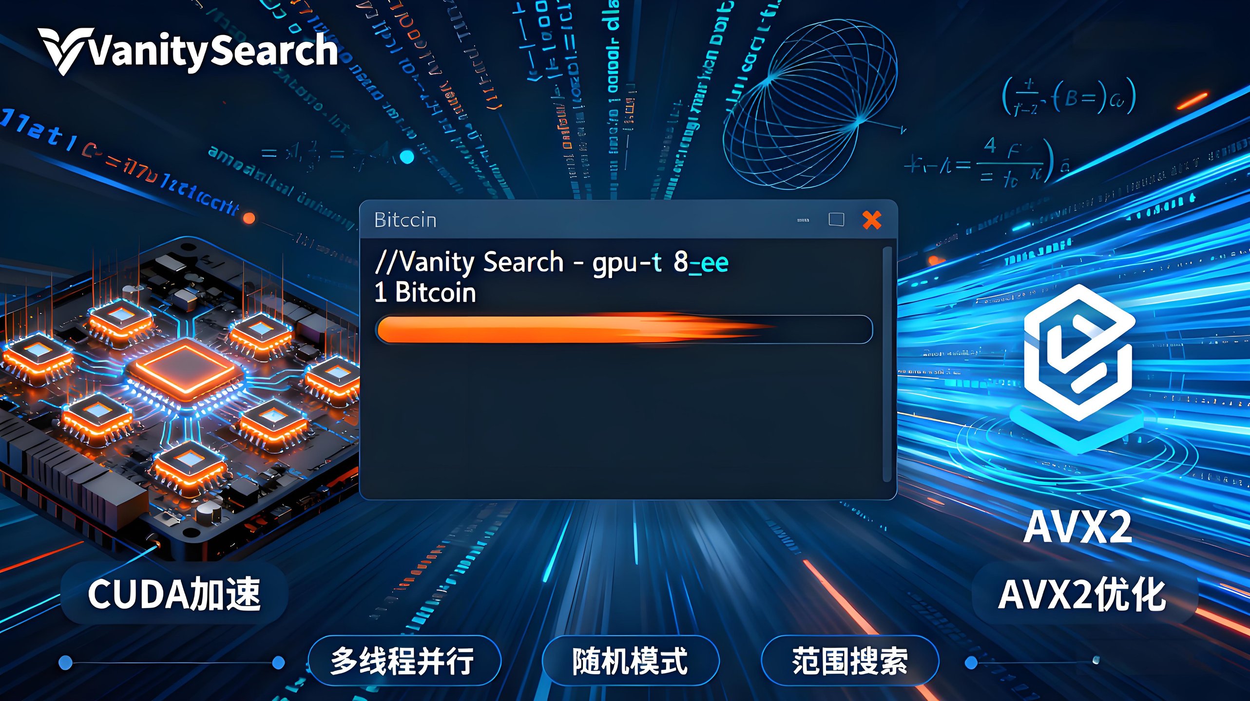 VanitySearch download | SourceForge.net