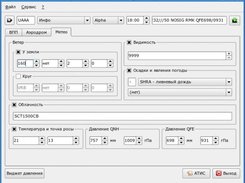 Meteo page of the main window