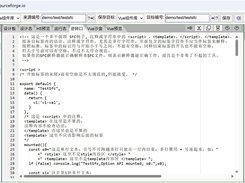 Reverting a Vue SFC code