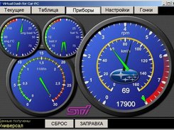 Virtual Dash for Car-PC Screenshot 3