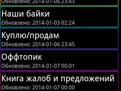 Main screen